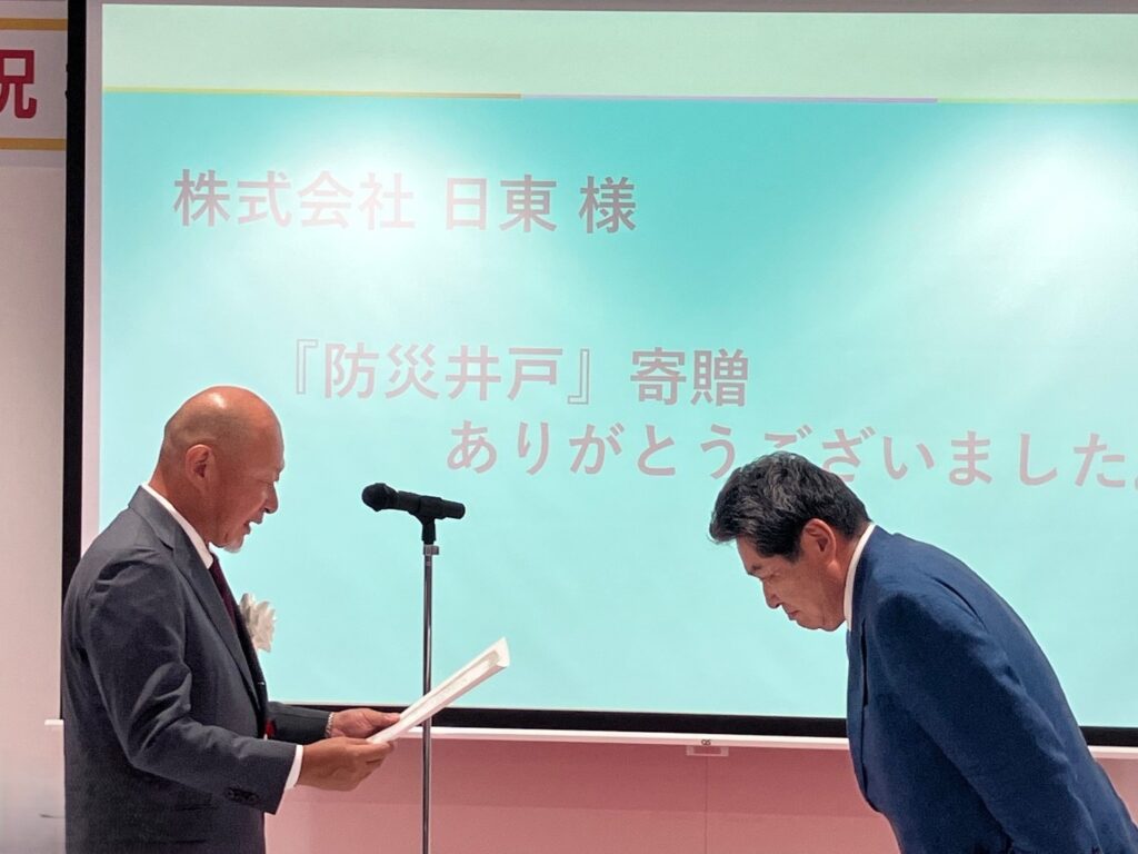 感謝状-1