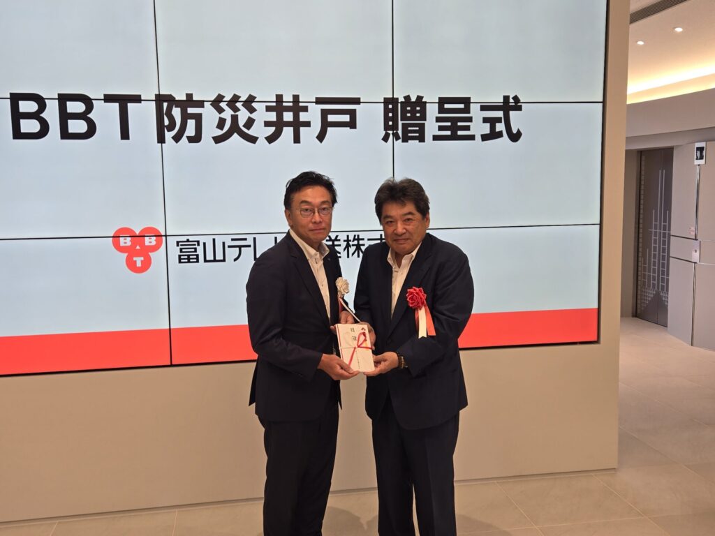贈呈式